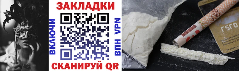 Где найти наркотики Донецк Амфетамин Каннабис КОКАИН Альфа ПВП Мефедрон ГАШ