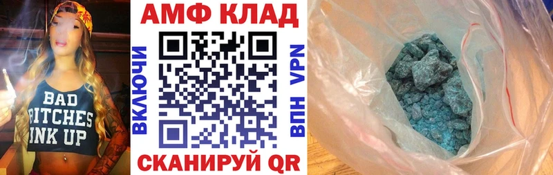 Amphetamine VHQ  где продают наркотики  Донецк 