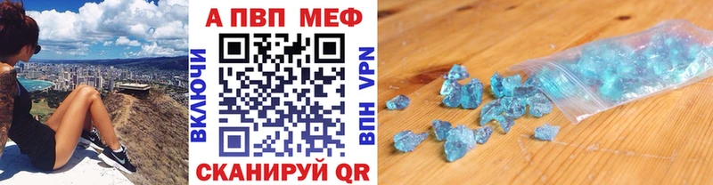ссылка на мегу как войти  Донецк  Alpha-PVP VHQ 
