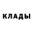 Кодеин Purple Drank Azat Kenzhebekov