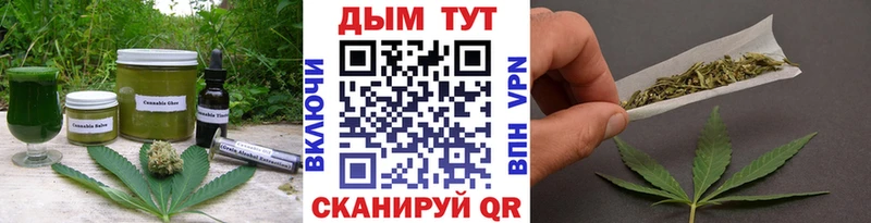 как найти закладки  Донецк  Cannafood конопля 
