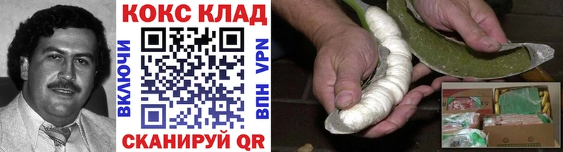 наркошоп  Донецк  Кокаин Перу 