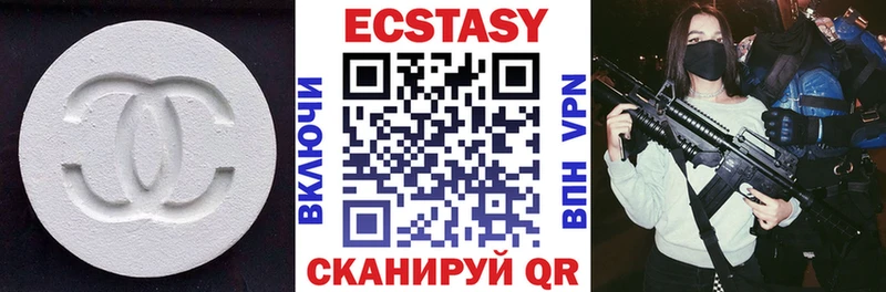 купить наркотики цена  ссылка на мегу зеркало  ЭКСТАЗИ 300 mg  Донецк 