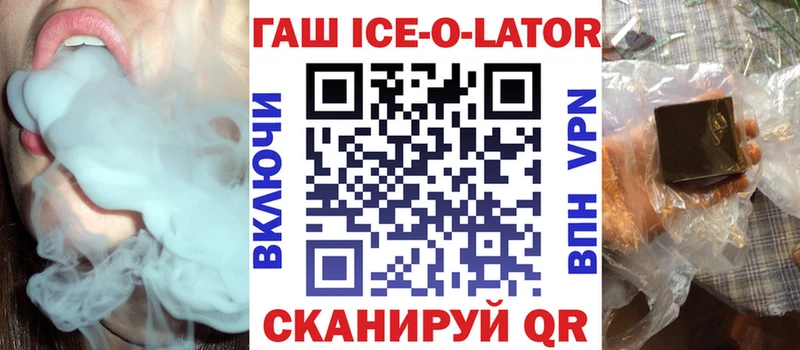 Гашиш Premium  Донецк 