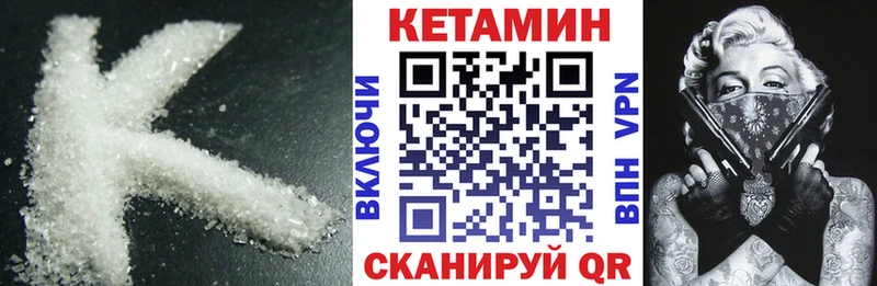 КЕТАМИН ketamine  купить наркотик  Донецк 