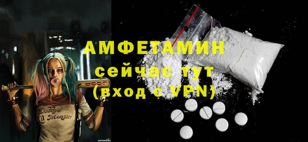 герыч Белая Холуница
