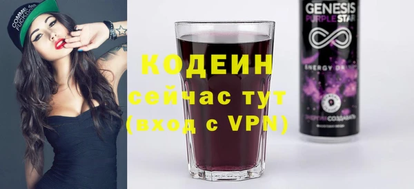 гашик Белая Калитва