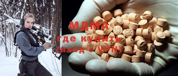 крисы Абинск