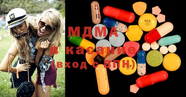 кристаллы Бежецк