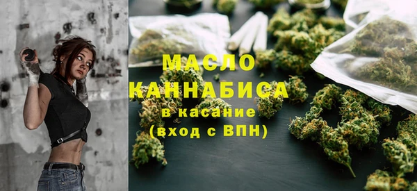 а пвп мука Абдулино