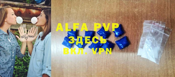 а пвп мука Абдулино