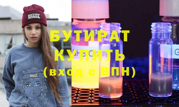 герыч Белая Холуница