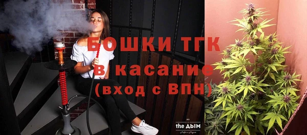 синтетический гашиш Алексин