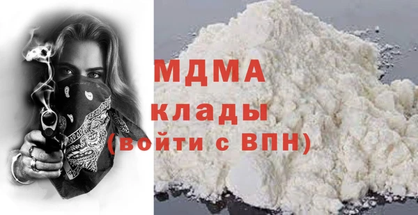 синтетический гашиш Алексин