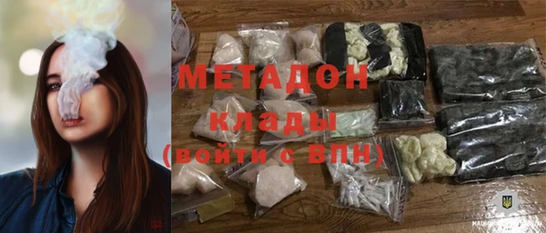 синтетический гашиш Алексин