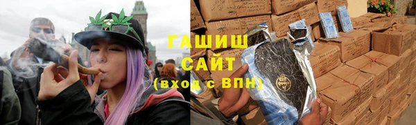 синтетический гашиш Алексин