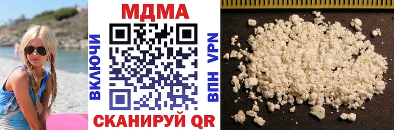 MDMA VHQ что такое наркотик нарко площадка какой сайт Донецк