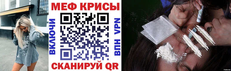 Меф mephedrone  мега онион  Донецк 