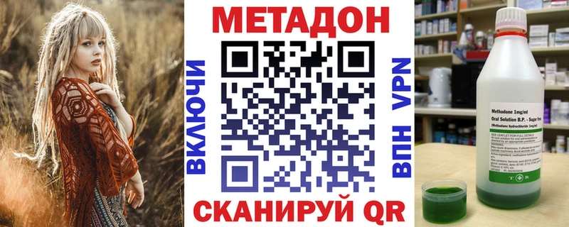 где продают   Донецк  Метадон кристалл 