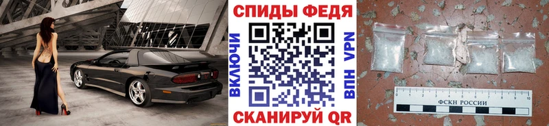 Метамфетамин пудра Донецк
