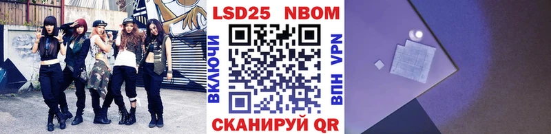 сколько стоит Донецк Марки N-bome 1500мкг