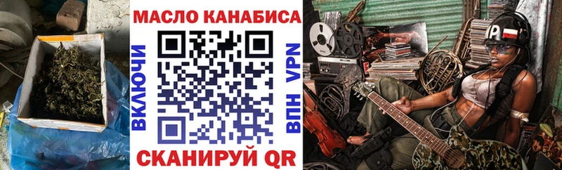 ТГК гашишное масло  Донецк 