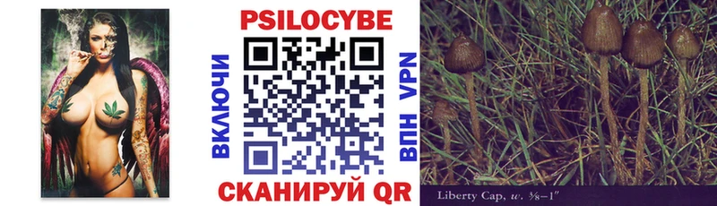 Галлюциногенные грибы Psilocybine cubensis  kraken ТОР  дарк нет какой сайт  Донецк 